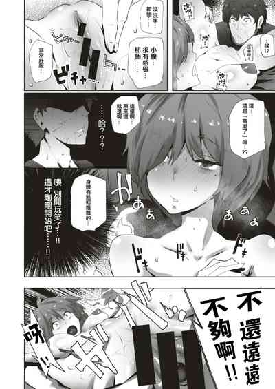第10页图