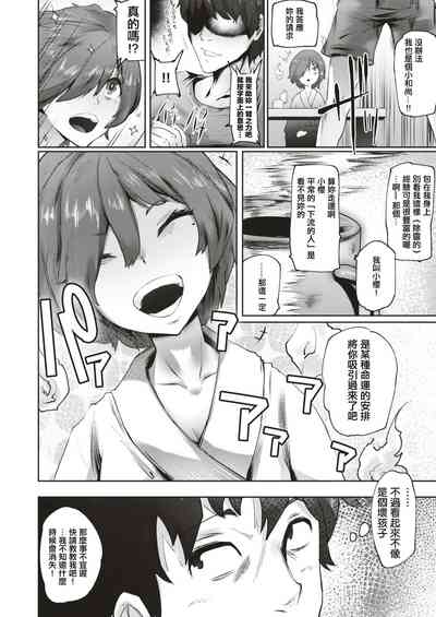 第6页图