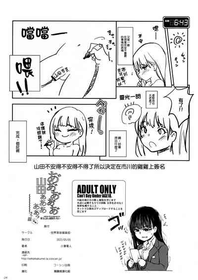 第26頁圖