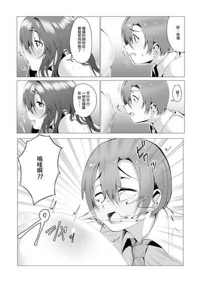 第10页图
