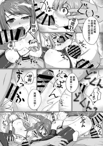 第10頁圖