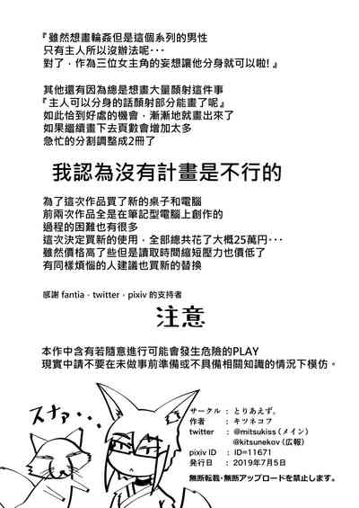 第34頁圖