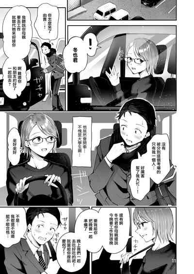 第10页图