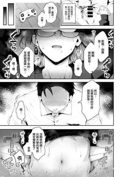 第22页图