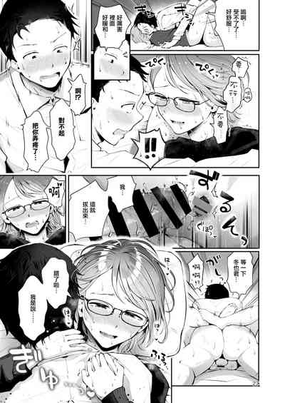 第26页图