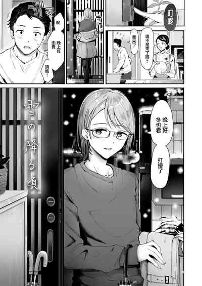 第2页图