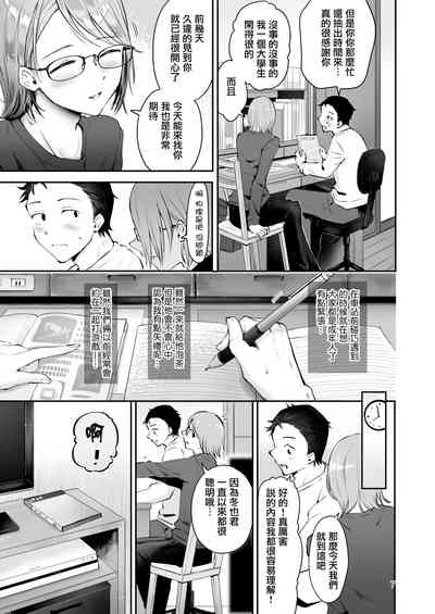 第6页图