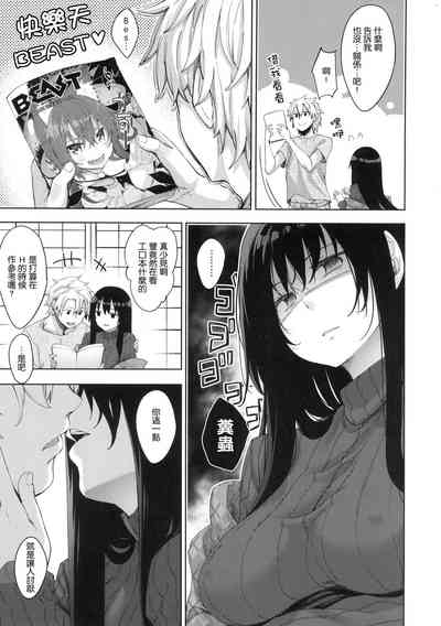 第74頁圖