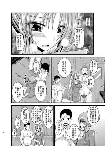 第10页图