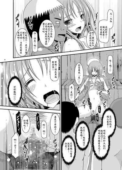 第38页图
