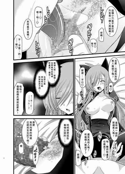 第14页图