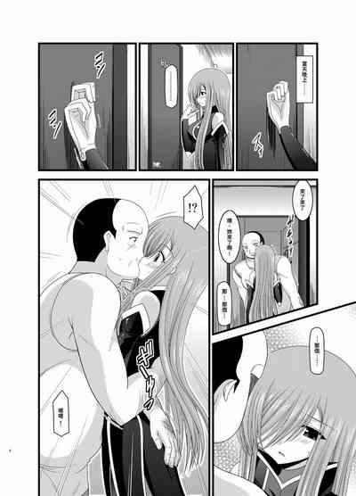 第6页图