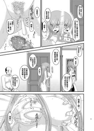 第106页图
