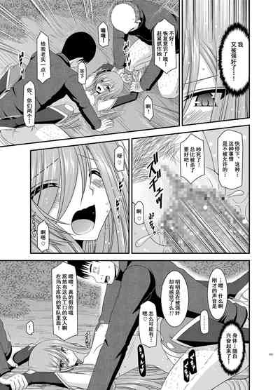 第146页图