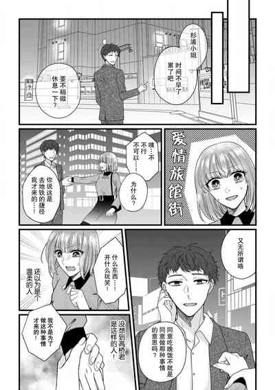 第38頁圖
