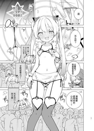 第18页图