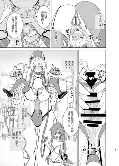 第22页图