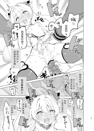 第26页图