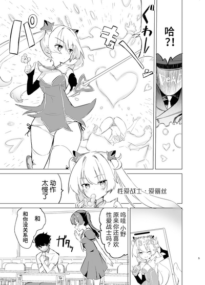 第6页图