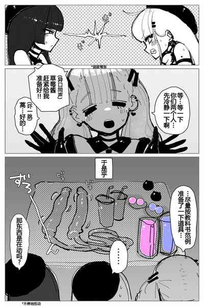 第10页图