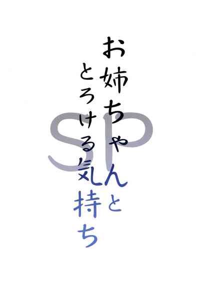 第14页图
