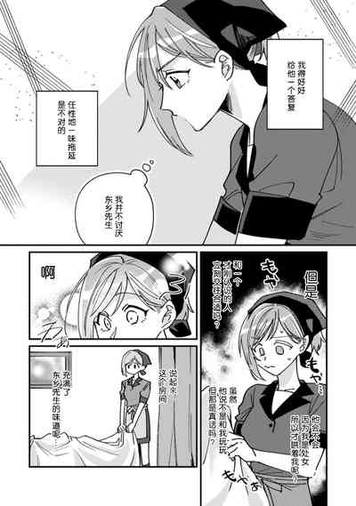 第58页图