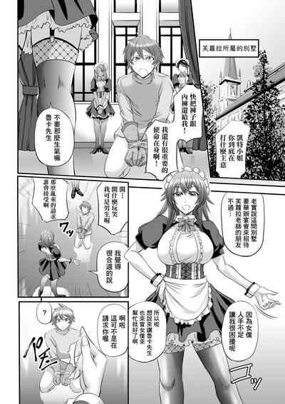 第6页图