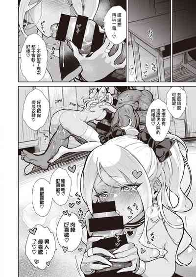 第30頁圖