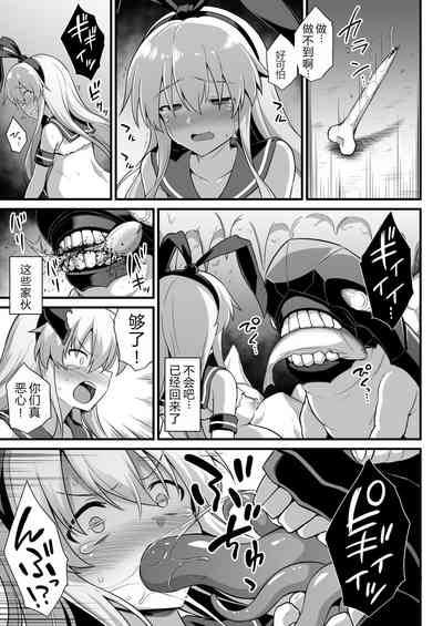 第26頁圖