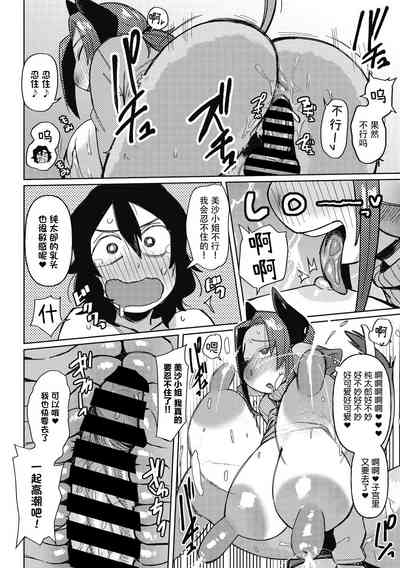 第26页图