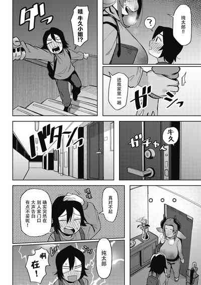 第6页图
