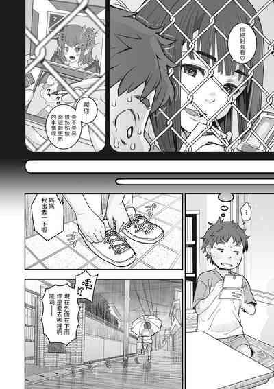 第6頁圖