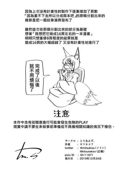 第38頁圖