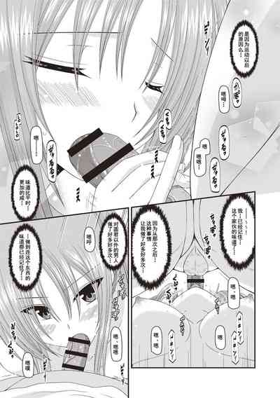 第110页图