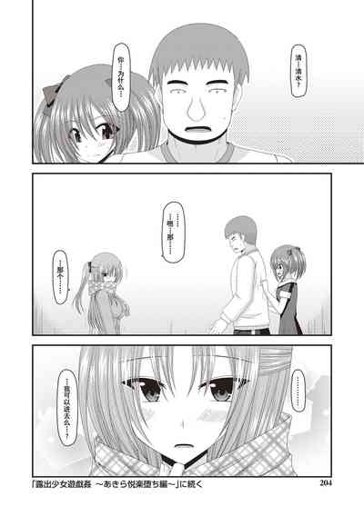 第198页图