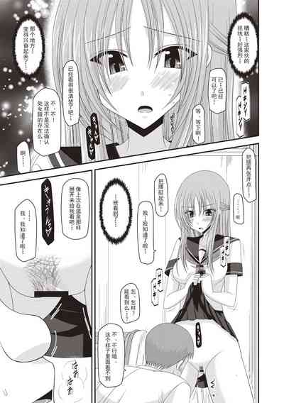 第38页图