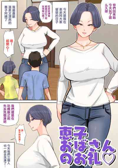 第54页图