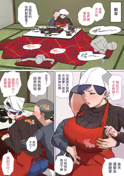 第6页图