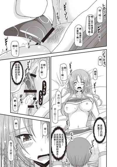 第14页图