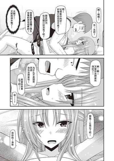第18页图