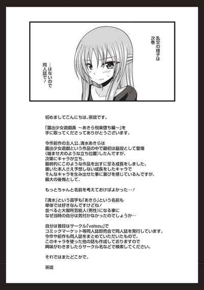 第202页图