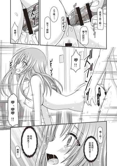 第70页图