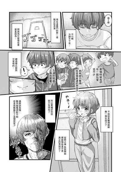 第2页图