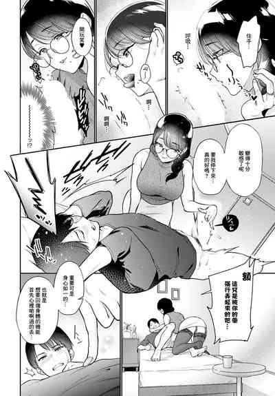 第10页图