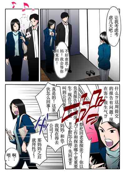 第6頁圖