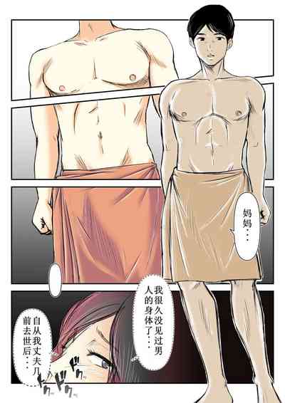 第10页图