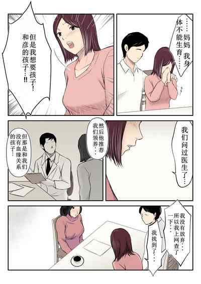 第6页图