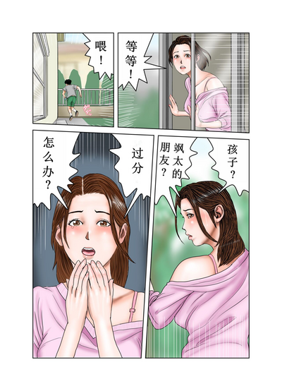 第10頁圖