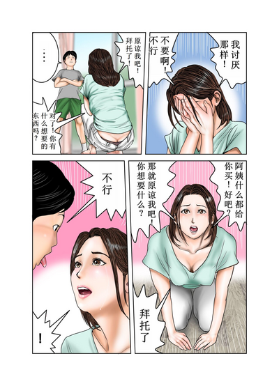第18頁圖