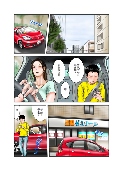 第2頁圖